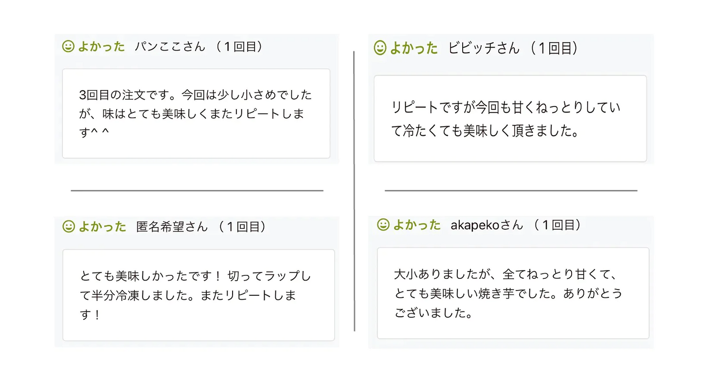 【月間販売数 3000袋突破！！】農家応援 千葉県産 紅はるか 焼き芋 (冷凍) 1kgパック 訳あり 焼芋 さつまいも 国産 干し芋 好きに