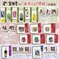 冷やしあま酒 350ml×8本入り *