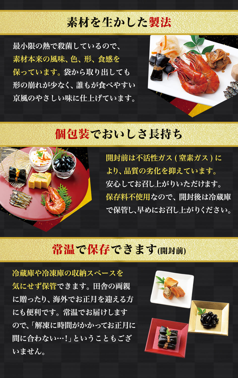 おせち 和風おせち 2023年 鴨井本舗 老舗の和風おせち 葵(あおい) 23品 3〜5人前 常温便 同梱不可ギフト