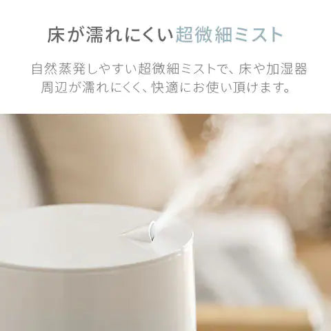 （ブルーグリーン）ハイブリッド加湿器 2WAY  タワー型【1年保証】