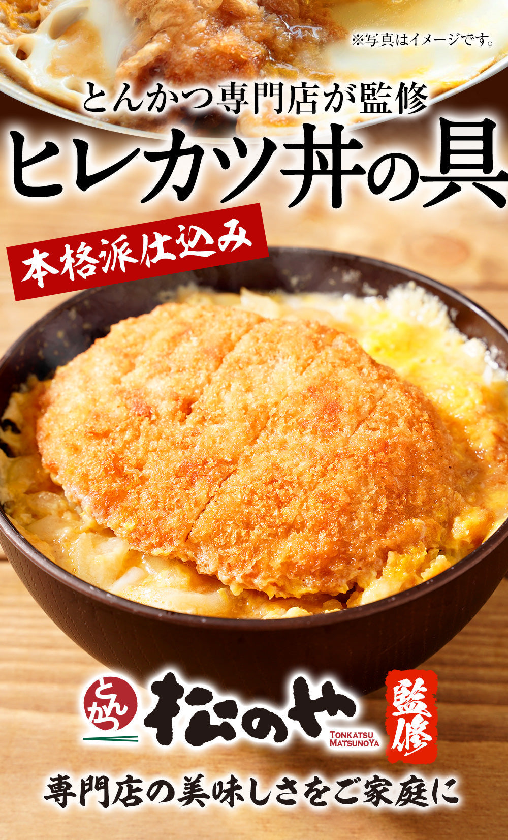 【限定クーポンで20%OFF】オリジナルカレー10個とヒレカツ丼2個