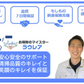 【通常エアコンクリーニング1台 割引クーポン】出張費・駐車場代・防カビコート2000円分込みで税込10,560円！  その他費用なし！防カビコートサービス付き！【ハウスクリーニングチケット】