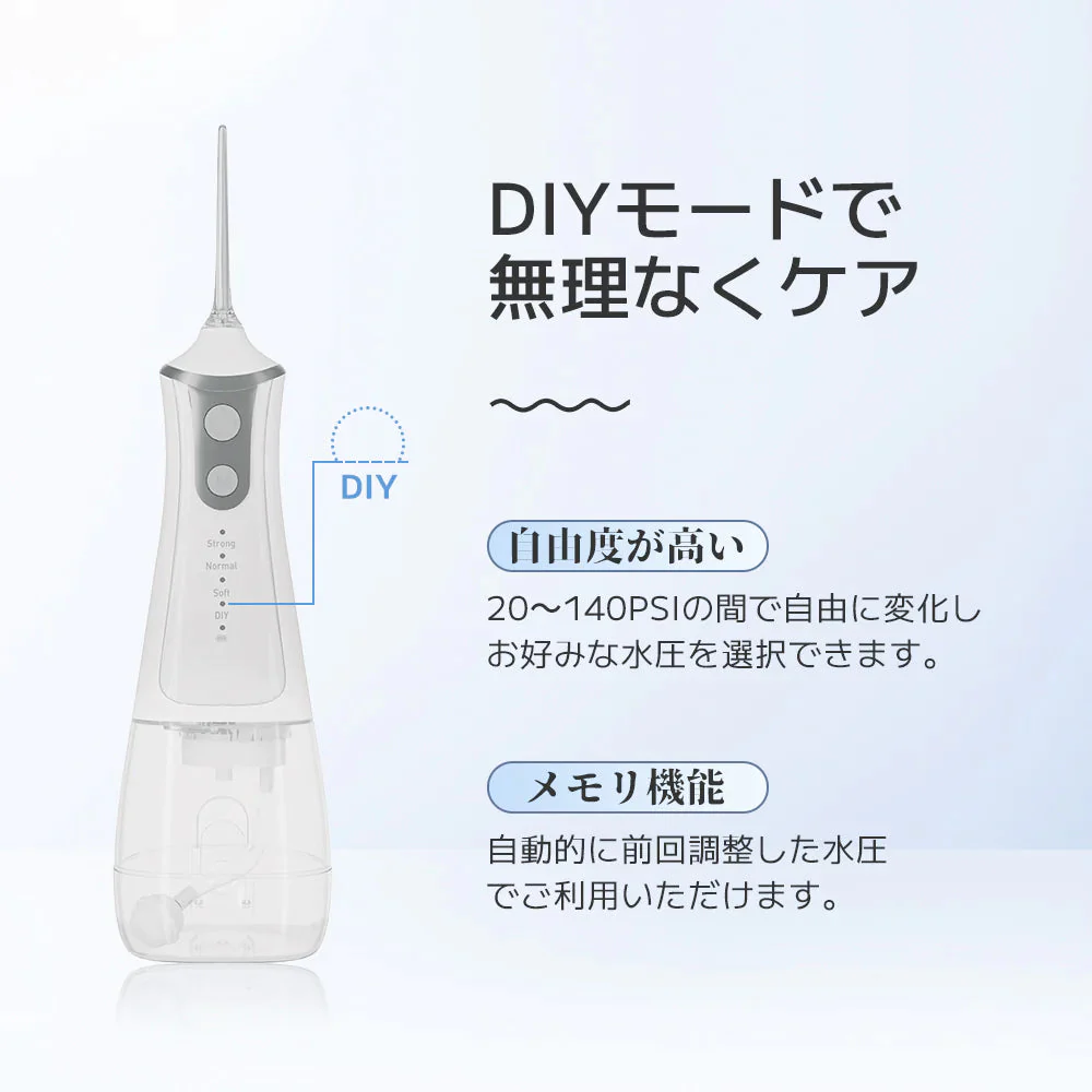 Sarlisi口腔洗浄器 コードレス ジェットウォッシャー　300ml大容量タンク  歯周病予防 USB充電式 ウォーターフロス 歯垢洗浄　口臭防止　替えノズル付き【ゲリラセール】