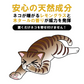 日本製 キャットおどろく ノラ猫バイバイ！ ねこよけグッズ 猫よけ 野良猫 ねこよけ 猫除け忌避剤 猫除け 天然素材100% 害獣 害獣忌避 忌避 忌避剤 野外用 ノラ猫対策 プレゼント