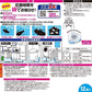 終売：24個セット バルサン ゴキブリ誘引殺虫剤 Gキャップ 12個入×2個【エコ得】