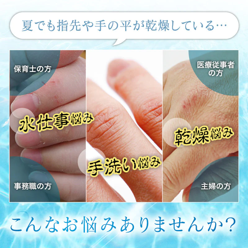 TEINEIハンドエッセンス 無添加 手荒れ 乾燥 保湿 美容水 美容液 ギフト プレゼント べたつかない ハンドクリーム テイネイ ケア ハンドケア 水仕事