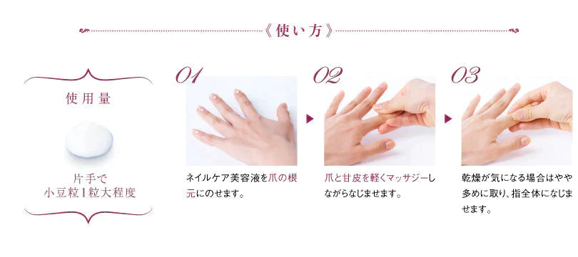【熊本コレクション】馬油プラセンタ化粧品 コウネネイルケア〈初回限定〉トライアルサンプルセットをプレゼント★　保湿　潤い　乾燥　美容液　国産　プレゼント　アロマの香り