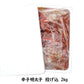 送料無料 博多食材工房　規格外/業務用 辛子明太子 投げ込 2kg GRA-2  067-646