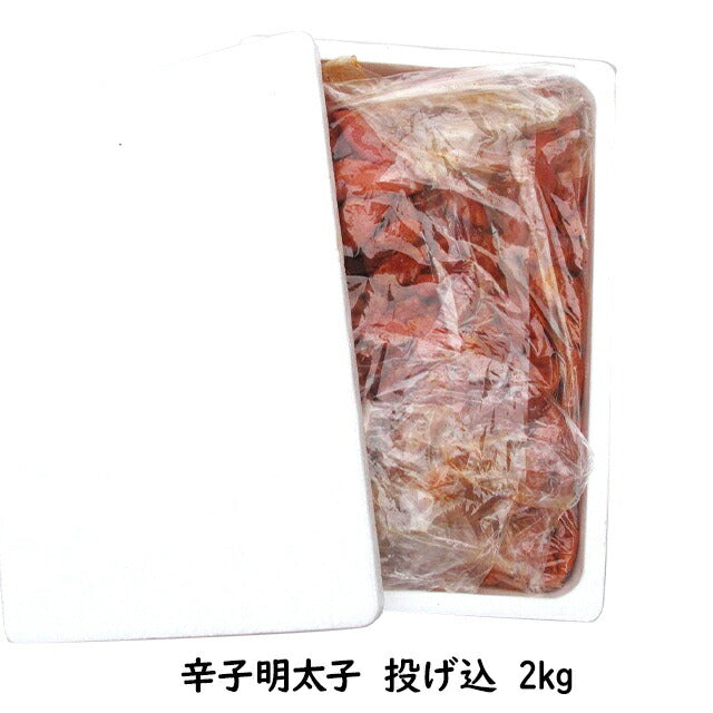 送料無料 博多食材工房　規格外/業務用 辛子明太子 投げ込 2kg GRA-2  067-646