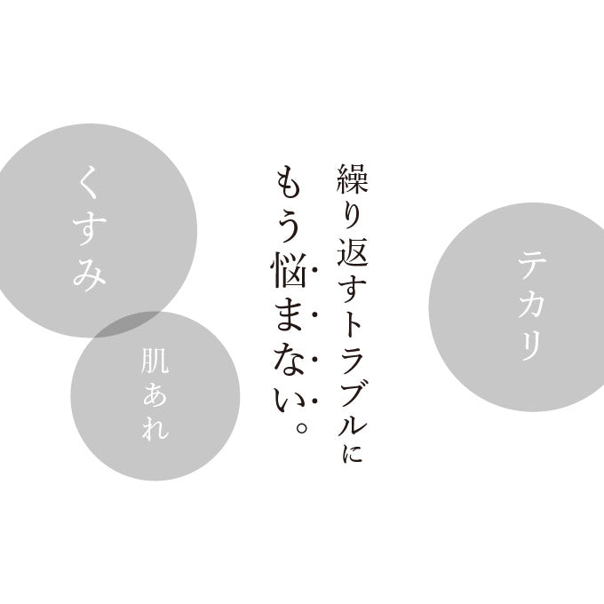 OKAZ ニコパン21 20mL