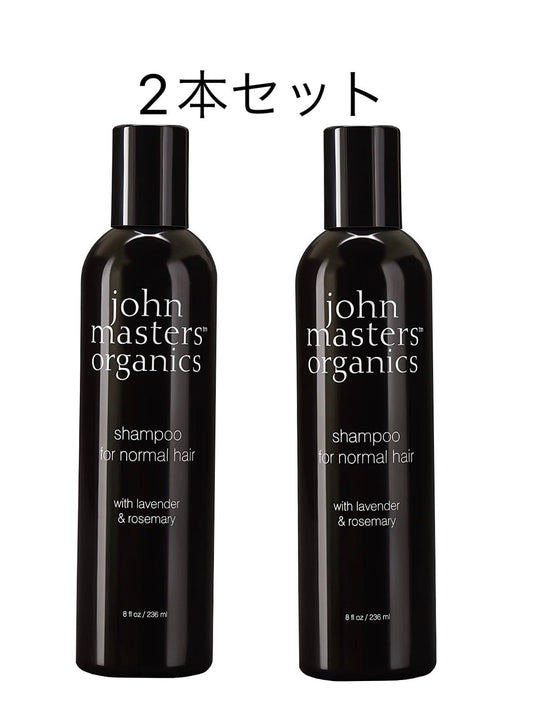ジョンマスターオーガニック L&Rシャンプー N 236ml　2本