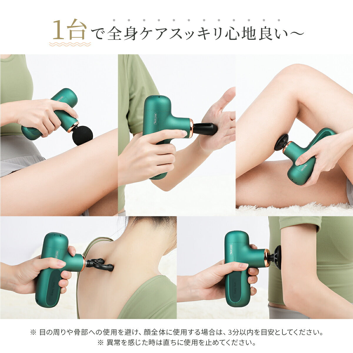 Tech Love CuteX ハンディガン　ホワイト