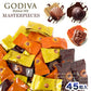 【無料】ゴディバ GODIVA マスターピース 45粒入【抽選で当たる】