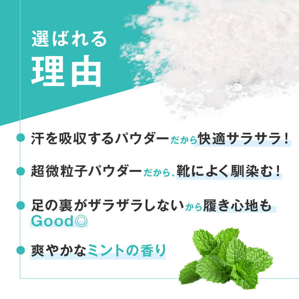 クデオ フットウェアパウダー 45g 靴用消臭粉 靴の臭い対策