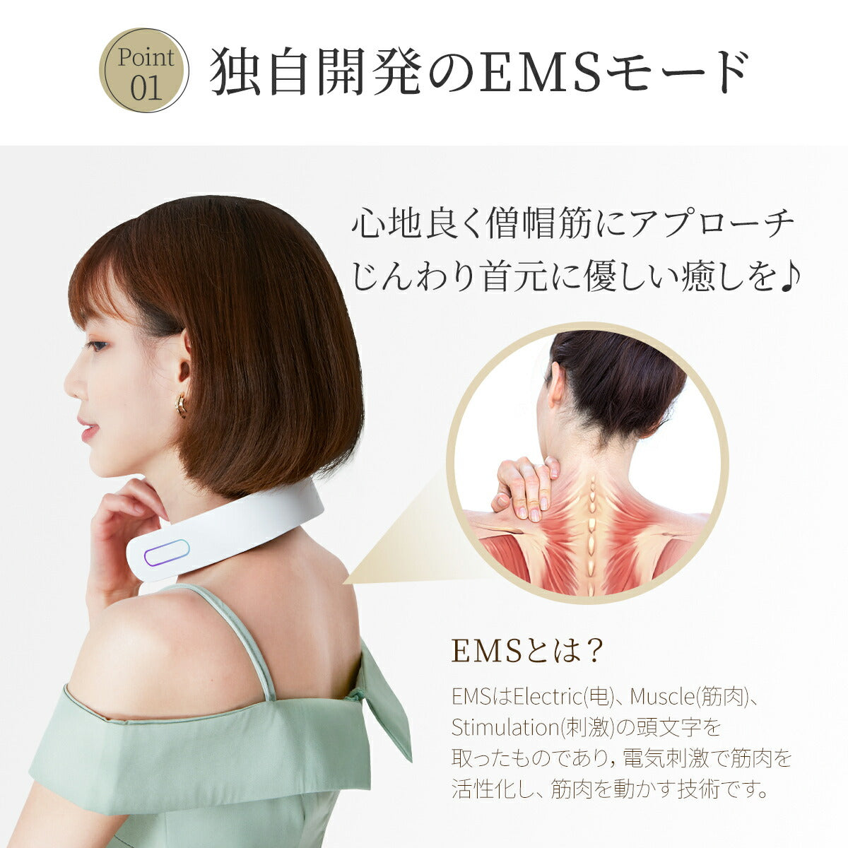 Tech Love スマートネック レッド