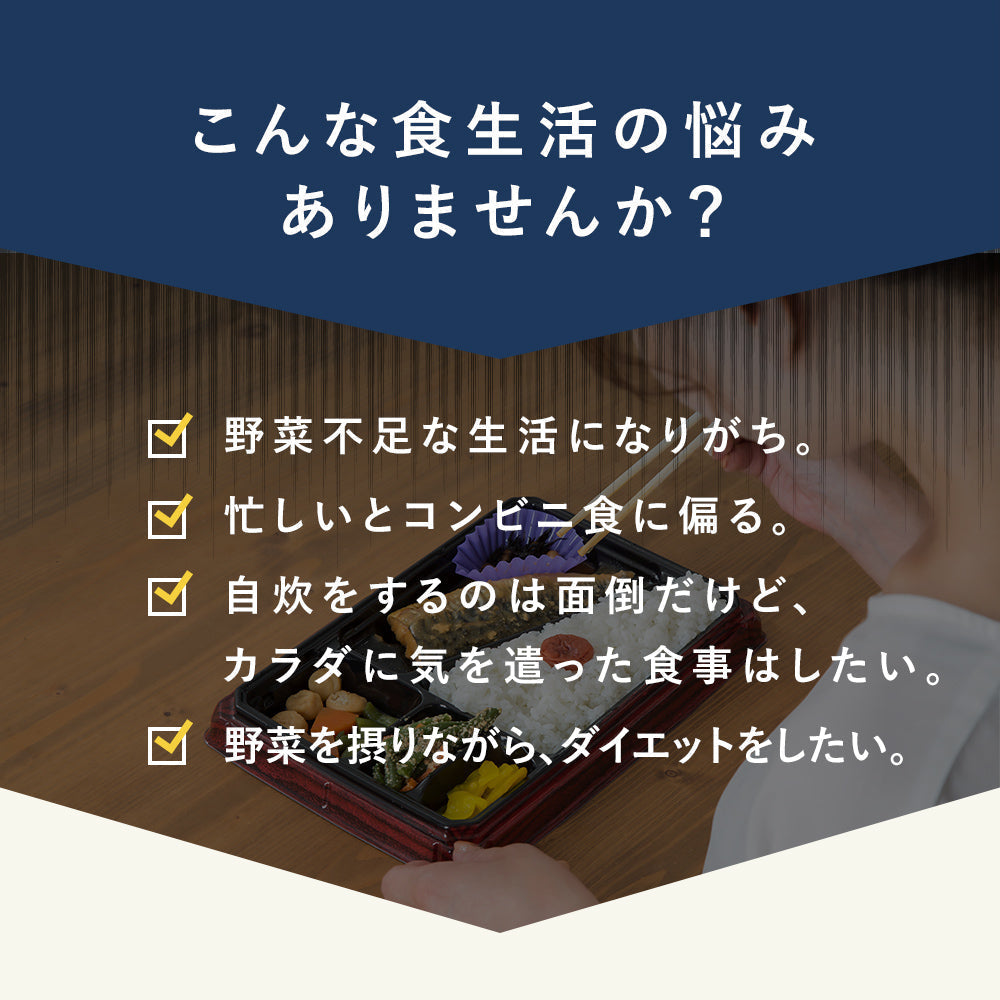 （カップ）GREEN SPOON 野菜スープ8食セット