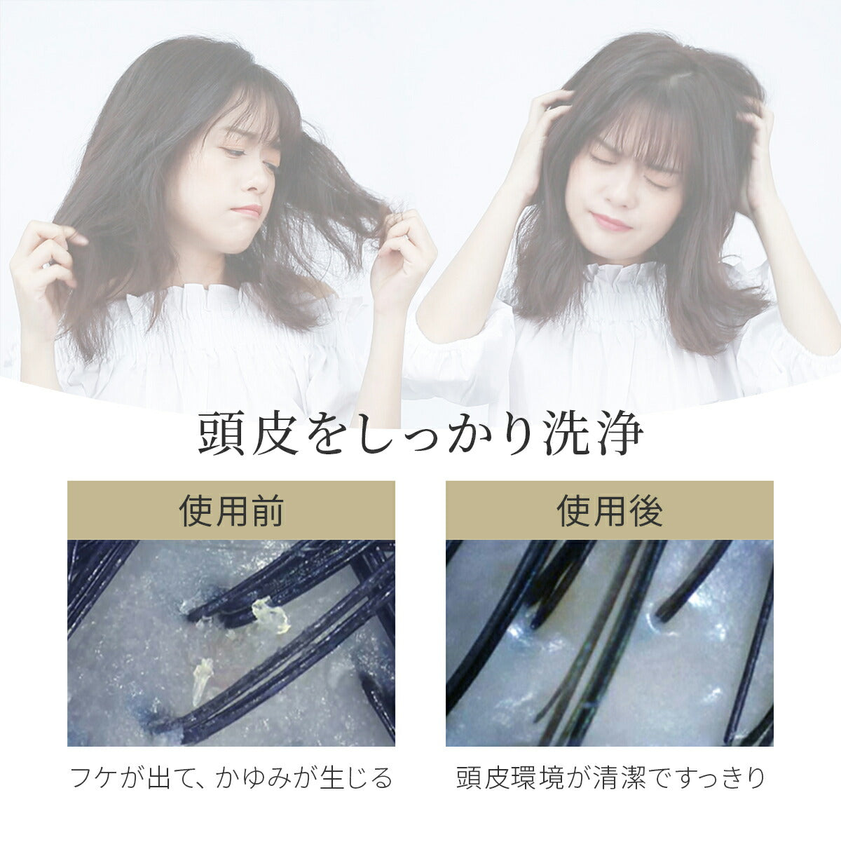 Tech Love スマートヘッドスパ