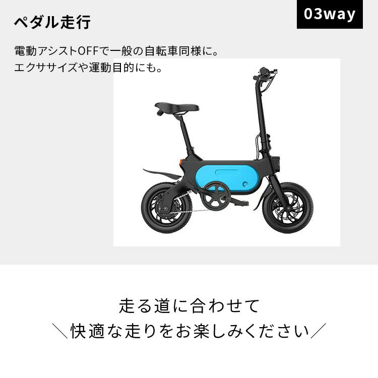 2021最新次世代Smart eBike,c3q12 おしゃれハイブリッド 最軽量 小型折りたたみ 電動アシスト自転車 12.5Ah大容量内蔵式バッテリー 通勤 通学 95％組立済 男性 女性