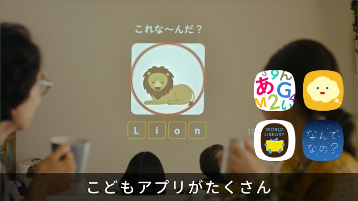 照明一体型3in1プロジェクター popIn Aladdin 2（ポップイン アラジン 2）