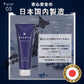 メンズ　薬用除毛クリーム　医薬部外品　大容量300g　【臭くないクリーム】REGNOS（レグノス）男性用