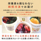 （カップ）GREEN SPOON スムージー4食セット