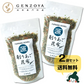 [セット]あご昆布 ふりかけ 90g×2袋 ご飯のお供 食塩無添加【店長本気のシェア買いWEEK】