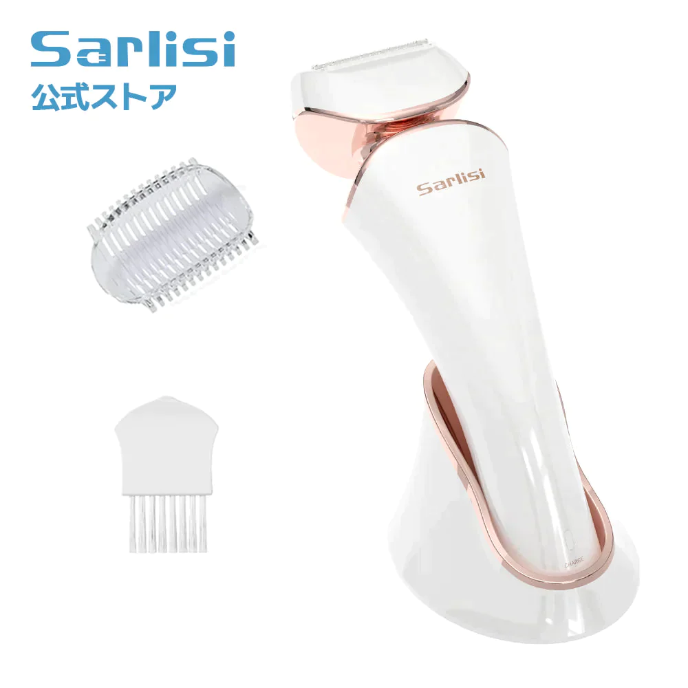 Sarlisi レディースシェーバー 電気シェーバー IPX6防水 サーリシ　お風呂ソリ可能 ボディシェーバー vio【ゲリラセール】