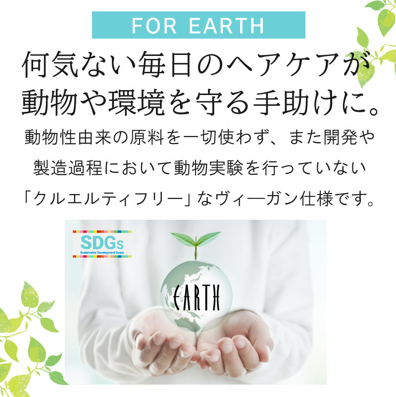 【タイムセール】【美容室専売】 ヴィ―ガン アロマシャンプー＆トリートメント セット (キンモクセイ) 240ml サイズ / 金木犀 サロン品質 動物性由来不使用のボタニカルシャンプー 美容室 EARTH