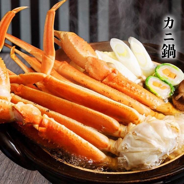 【50人でシェア買いでお得】超特大4Lサイズ ボイルずわい蟹 3kg ( かに カニ 蟹 ずわいがに ズワニガニ ずわい蟹 ボイルズワイガニ ) 送料無料 見舞い お取り寄せグルメ 食品 ギフト 海鮮