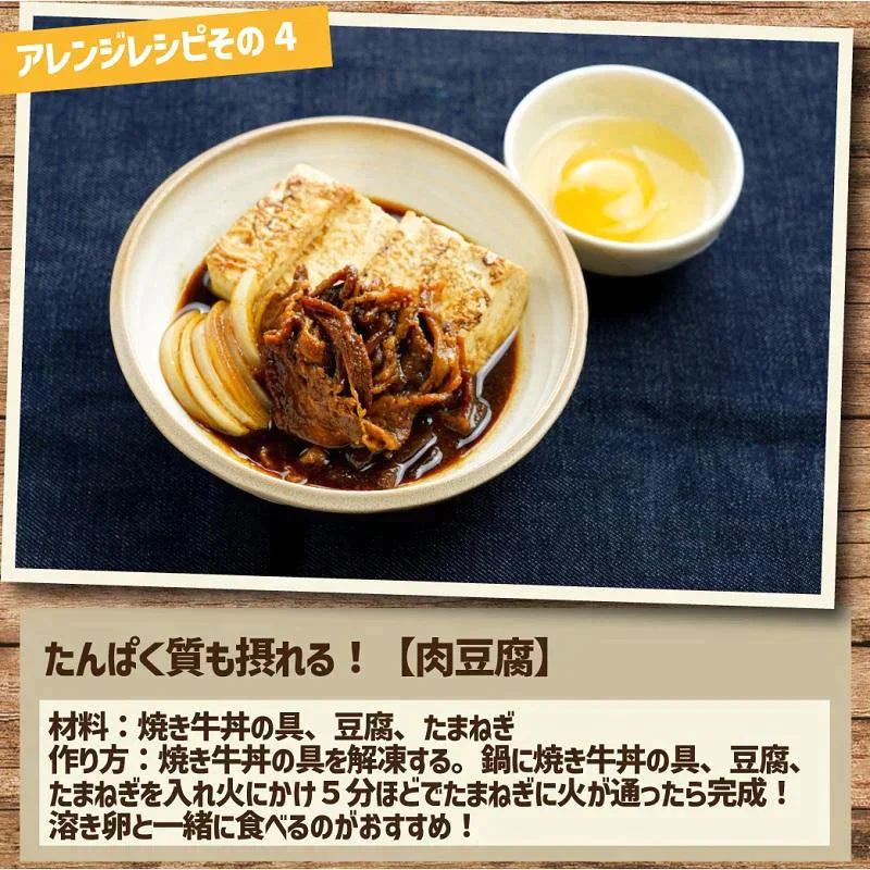 【賞味期限2023年9月26日】1食あたり343円！在庫一掃セール！！定価から30％OFF！！東京チカラめし 冷凍焼き牛丼の具 20袋入り 焼肉丼 店 牛丼 焼肉 やき肉 冷凍 電子レンジ 湯煎 レンチン 夜食 ちからめし チカラメシ まとめ買い【エコ得】【エコ得SALE】