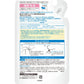 【おまけ付き！】ロート製薬 ROHTO 肌ラボ 肌ラボ 白潤プレミアム 薬用浸透 美白乳液 詰替 140ml