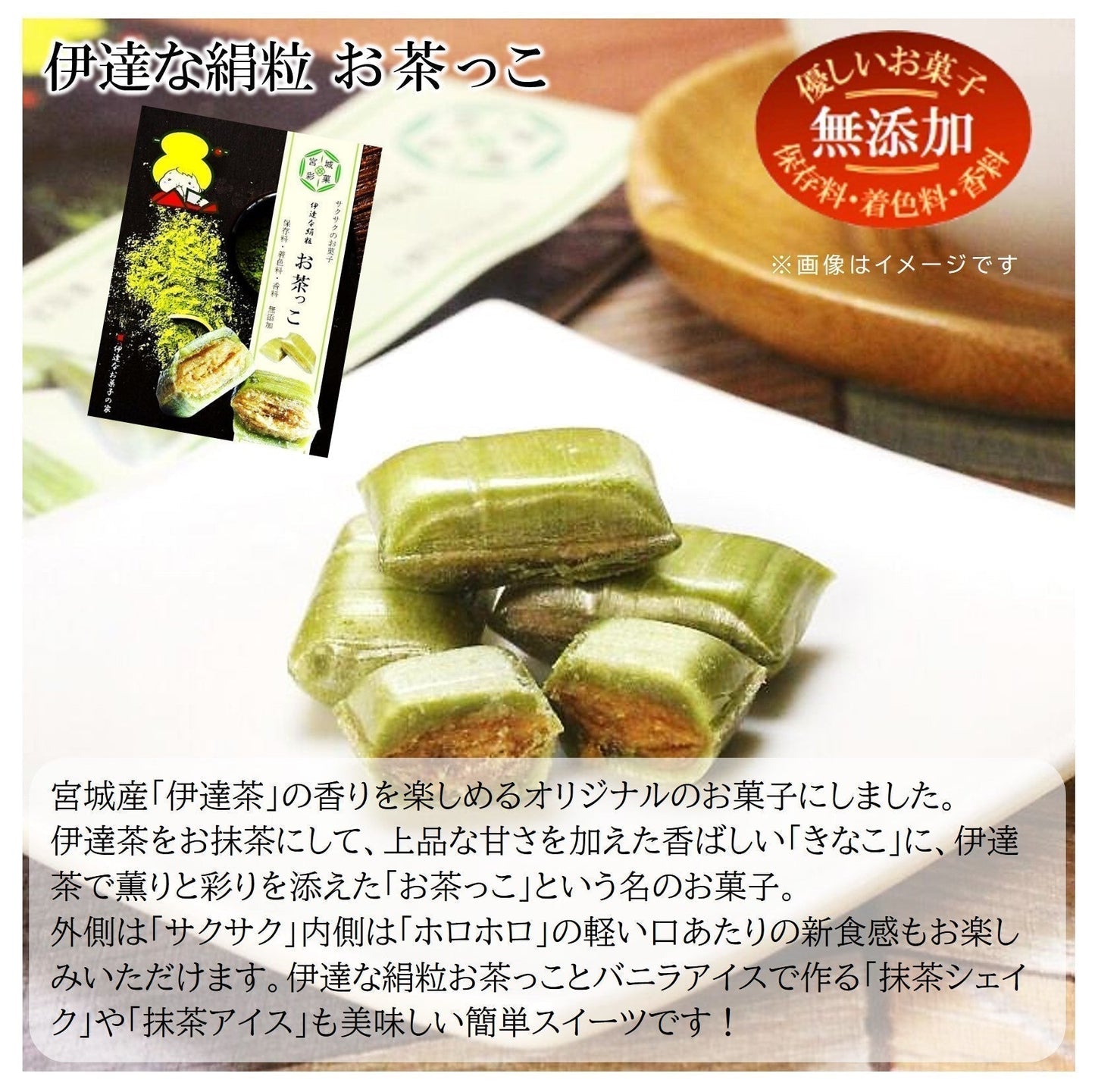 【タイムセール】お試し3種類の味 3袋セット/新食感のお菓子（お気に入りの味がきっと見つかるサクッとホロっと新食感のお菓子です。優しい甘さと素材の風味を楽しんでいただけます。））