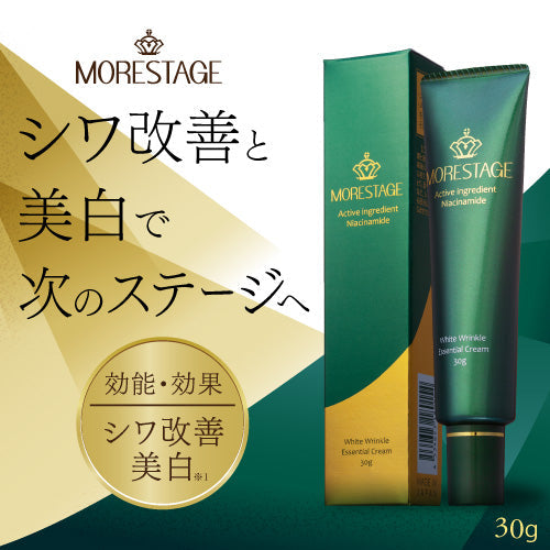 【5人シェア買いでお得】モアステージ　ホワイト リンクル エッセンシャルクリーム 30g