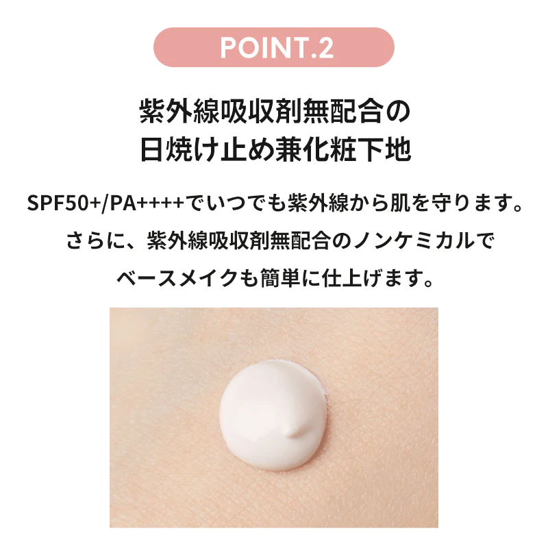 イニスフリー トーンアップ ノーセバム サンスクリーン SPF50+ PA++++ 50ml UVカット 日焼け止め 紫外線 対策 化粧下地 毛穴ケア ノンケミカル くすみ innisfree 韓国コスメ 韓国ファンデ 女性 ギフト コスメ プレゼント ゆうパケット 送料無料