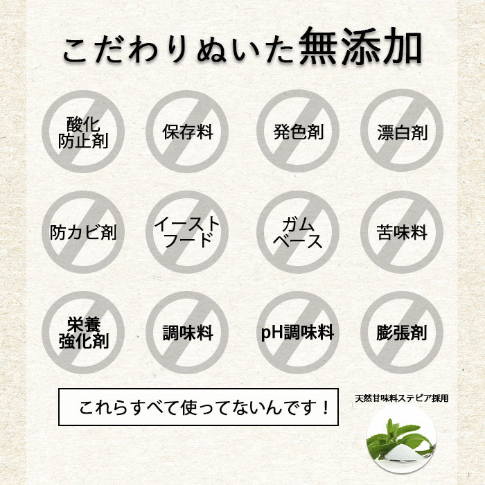 【期間限定】美容ダイエットプロテイン シェイクイーン MADPROTEIN 栗