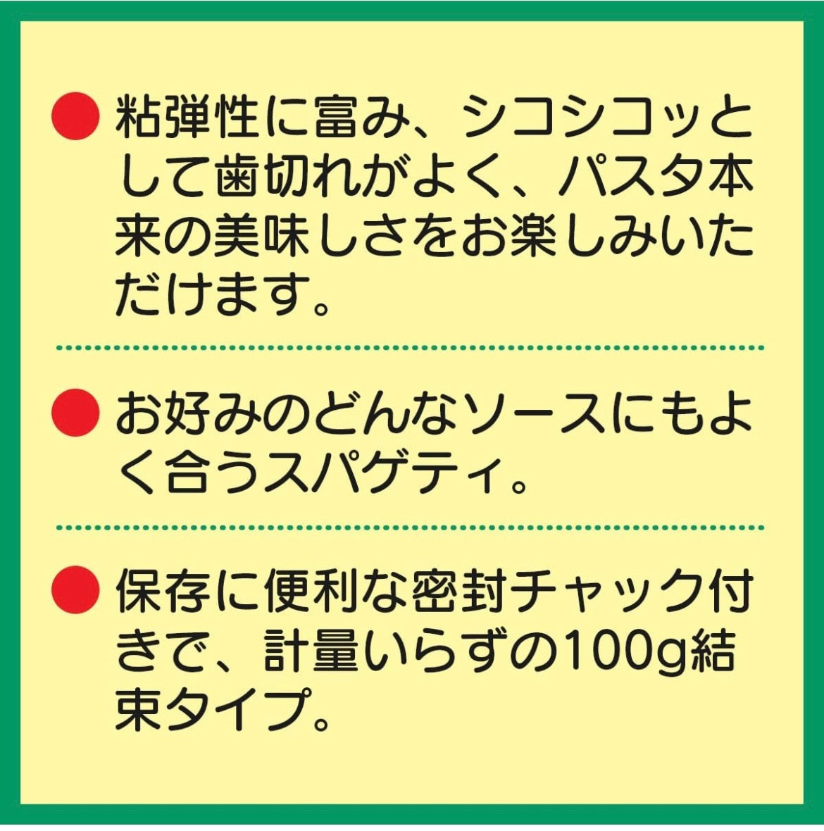 【おまけ付き！】ママー　 チャック付 結束スパゲティ パスタ 1.6mm 600g 日清製粉ウェルナ　 マ・マー