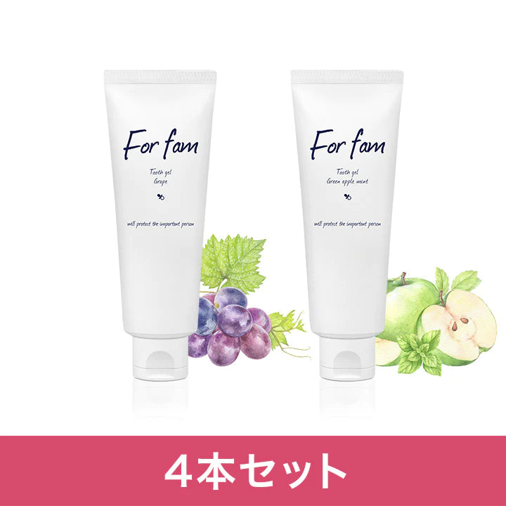 【4本セット】For fam(フォーファム)　トゥースジェル 薬用歯磨きジェル ホワイトニング 虫歯予防 口臭防止 グレープ グリーンアップルミント 子ども用 大人用