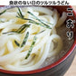 【超得ハイパーSALE】製造直売 送料無料 本場 讃岐うどん 9食  太麺 うどん お取り寄せ 特産品 名物品 セール  グルメ しあわせ製麺 しあわせうどん