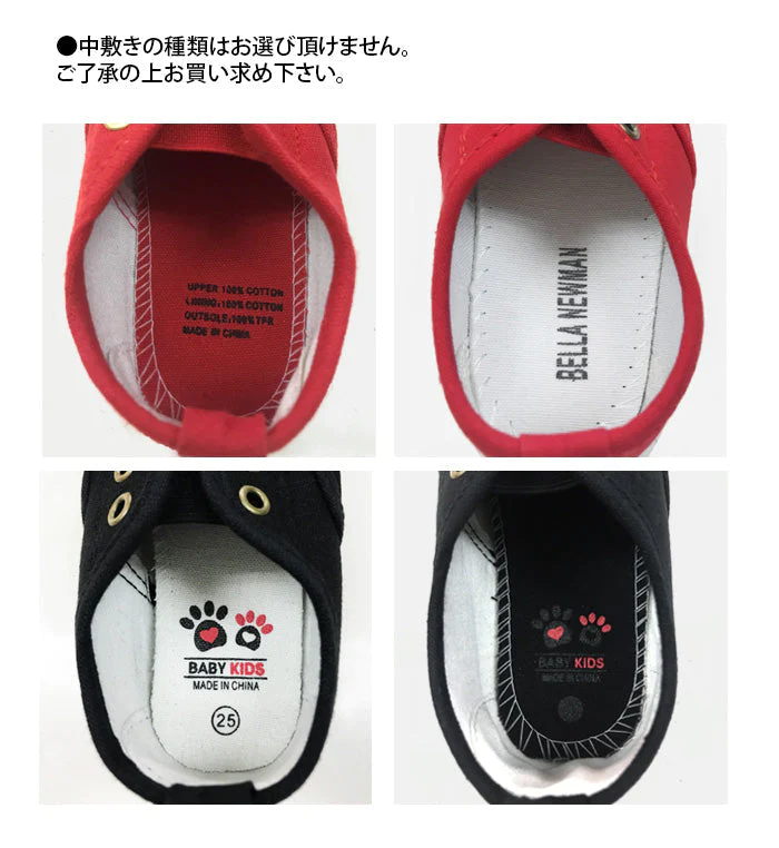 【サイズ違いでシェア買い可能】キッズ スリッポン スニーカー ネコポス