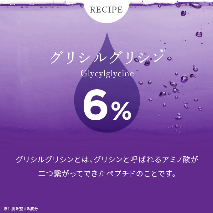 OKAZ ニコジージー21 20mL ※モニターキャンペーン限定価格