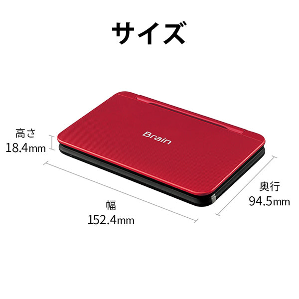 SHARP (シャープ) 電子辞書 Brain(ブレーン) 高校生向け レッド系 [PW-H1-R]