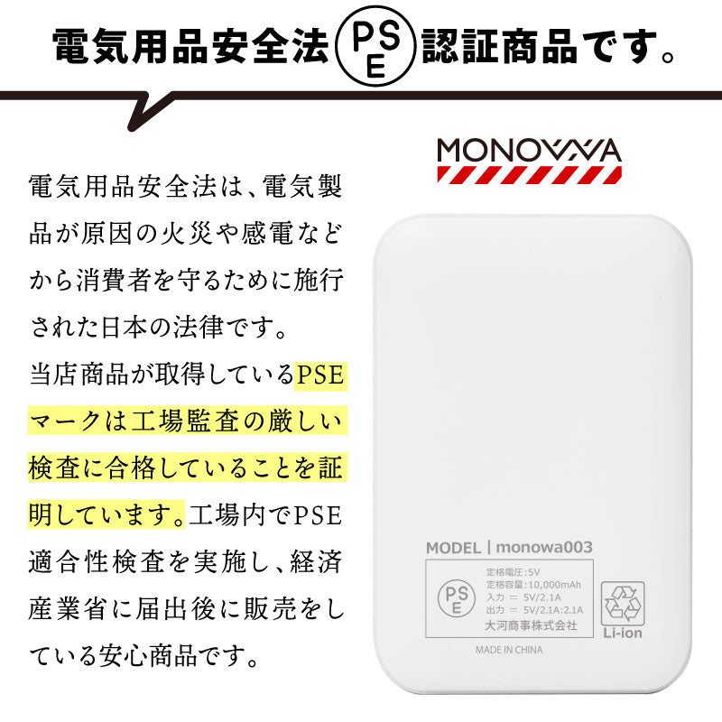 モバイルバッテリー 大容量 10000mAh 【スマホ 充電器 バッテリー iPhone iPad 急速充電 2台同時充電 軽量 コンパクト 旅行 携帯充電器 持ち運び