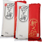 【超得ハイパーSALE】令和４年産 新潟県産新之助 １０ｋｇ(5kgx2) 1等米 出荷日前1週間以内の精米日の白米です