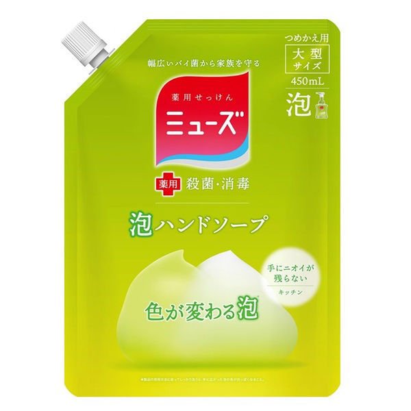 【おまけ付き！】ミューズ 泡ハンドソープ キッチン 詰替450mL