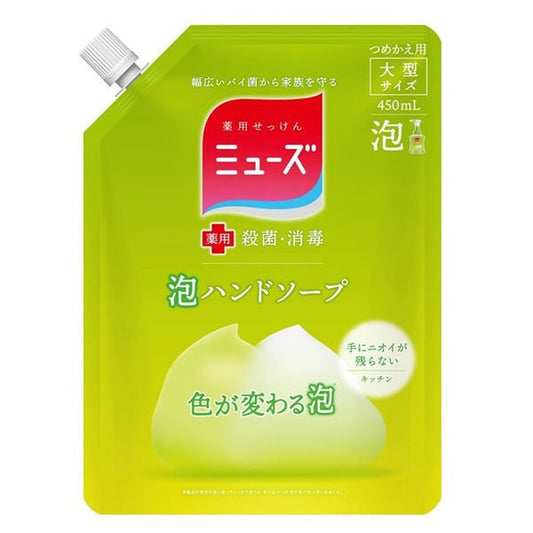 【おまけ付き！】ミューズ 泡ハンドソープ キッチン 詰替450mL
