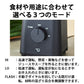 ZOJIRUSHI (象印マホービン) ミルつきミキサー ブラック [BM-SS10-BA]