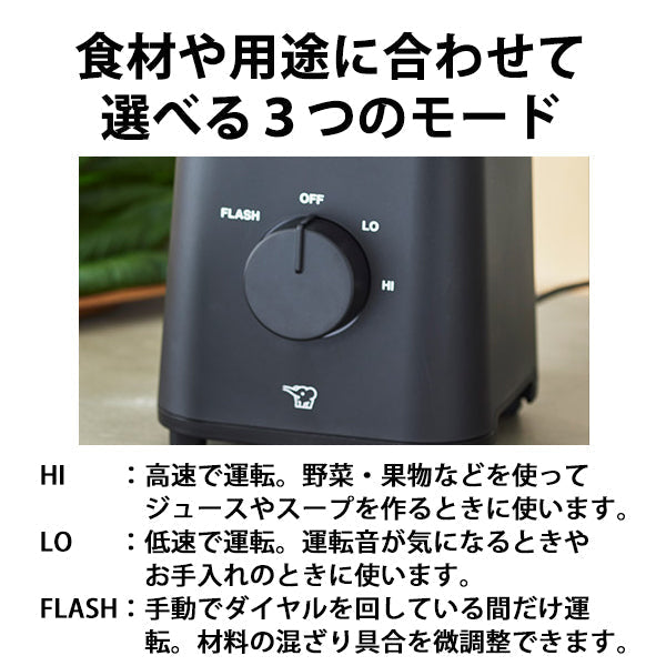 ZOJIRUSHI (象印マホービン) ミルつきミキサー ブラック [BM-SS10-BA]