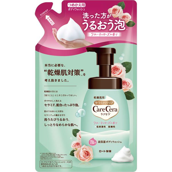 【おまけ付き！】ロート製薬 ROHTO ケアセラ CareCera 泡の高保湿ボディウォッシュ フルーティローズの香り 詰替 385mL [ボディソープ]