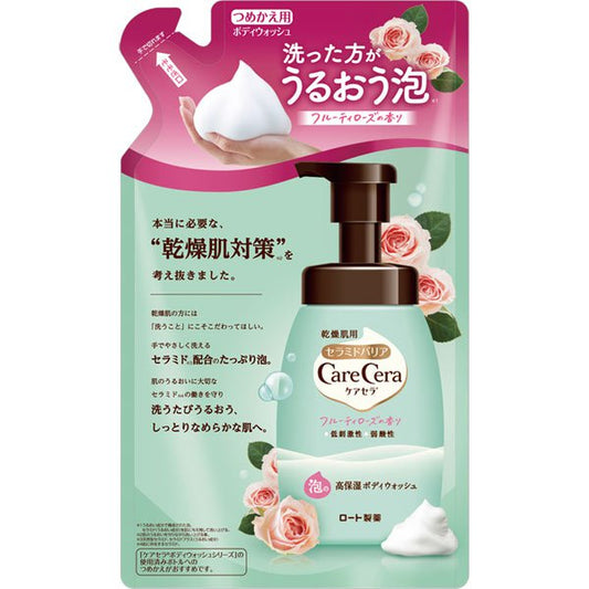 【おまけ付き！】ロート製薬 ROHTO ケアセラ CareCera 泡の高保湿ボディウォッシュ フルーティローズの香り 詰替 385mL [ボディソープ]