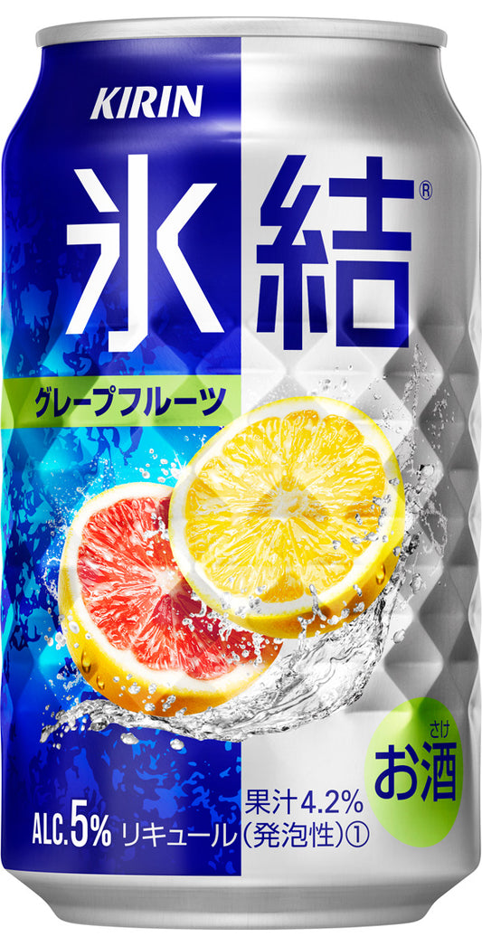 キリン 氷結グレープフルーツ 350ｍｌ24本入り
